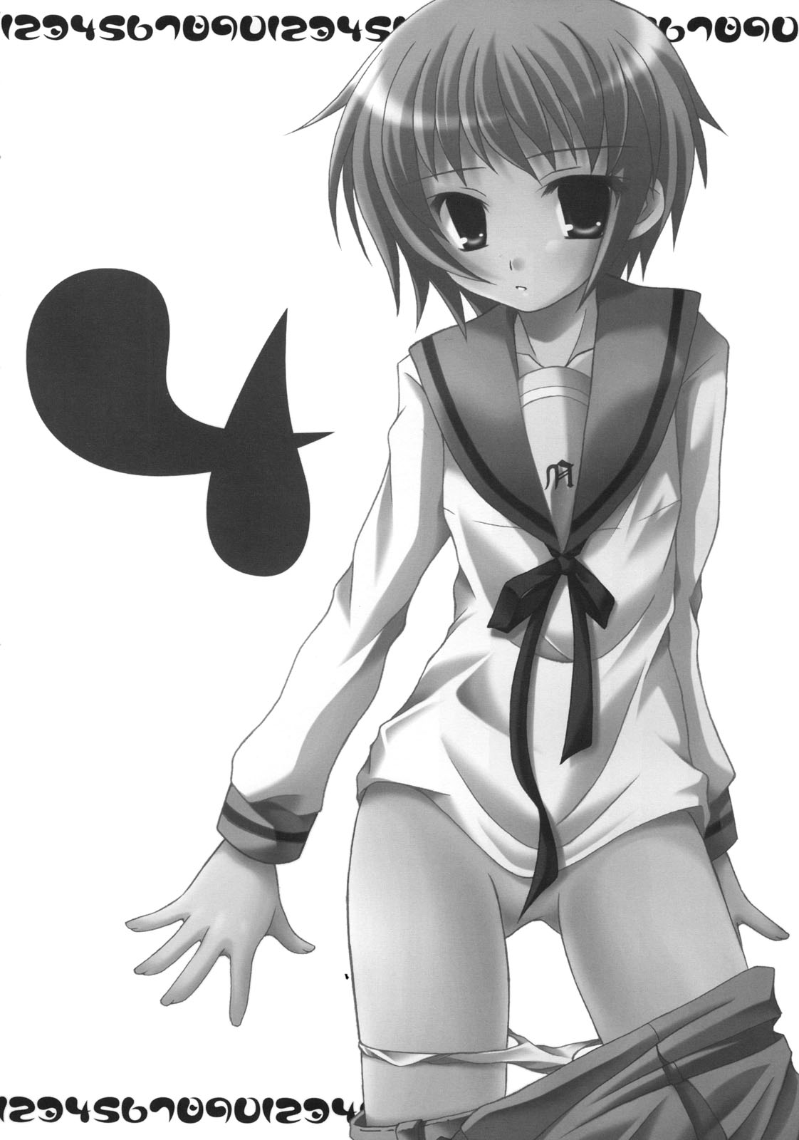 Nagato Yuki no Saihen page 3 full