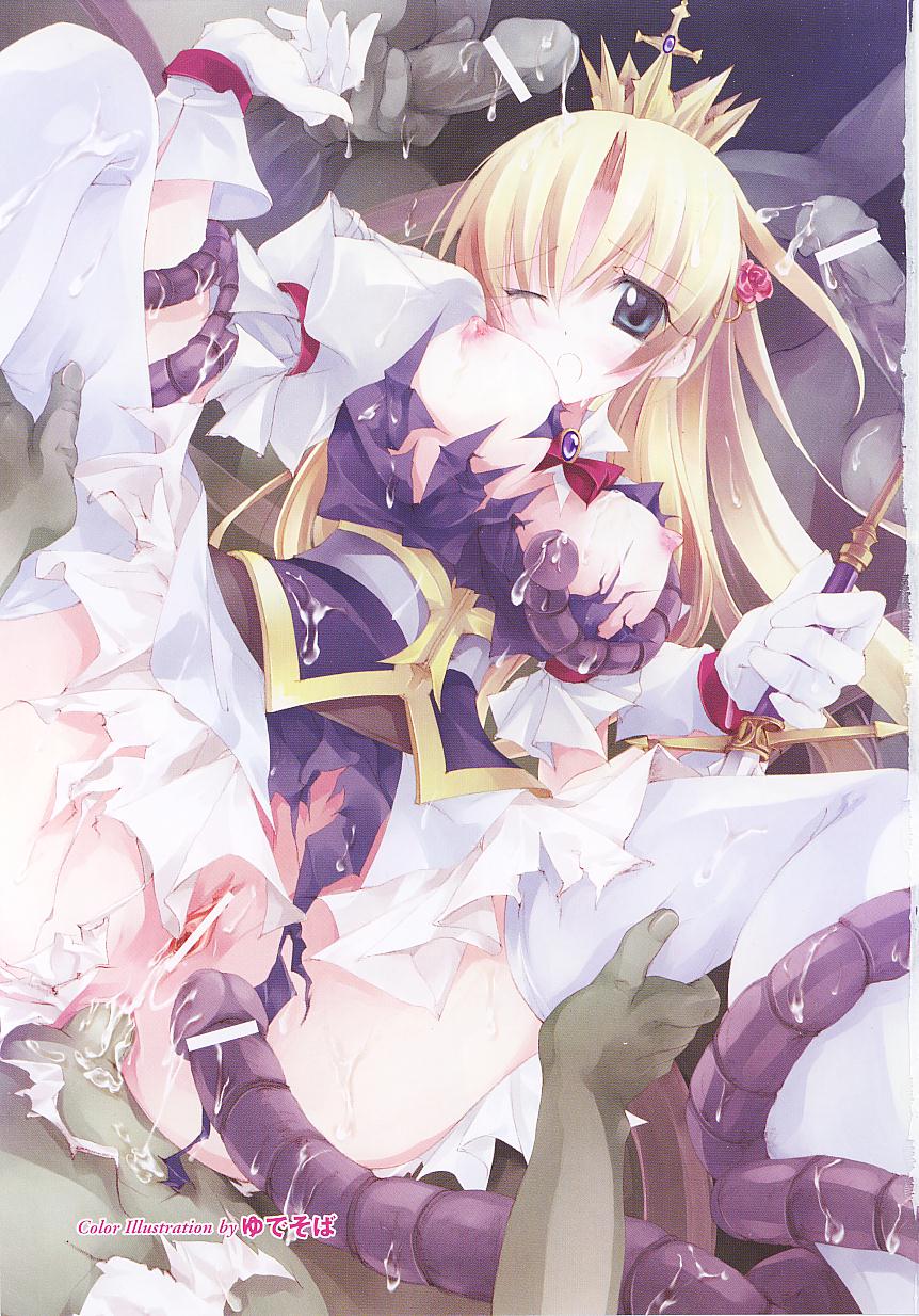 Ohime-sama Ryoujoku Anthology Injoku Princess page 5 full