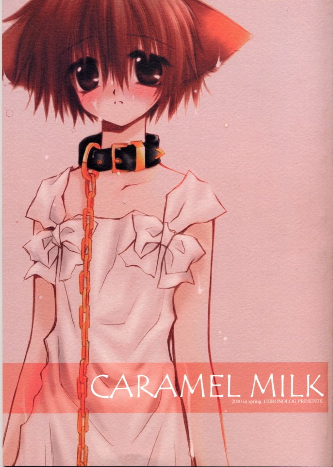 Caramel Milk page 1 full