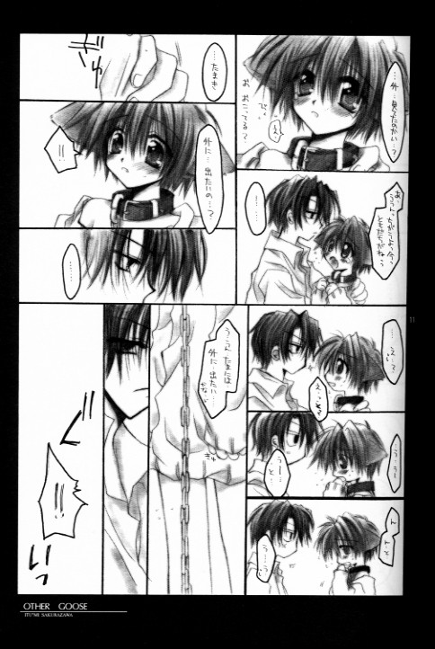 Caramel Milk page 10 full