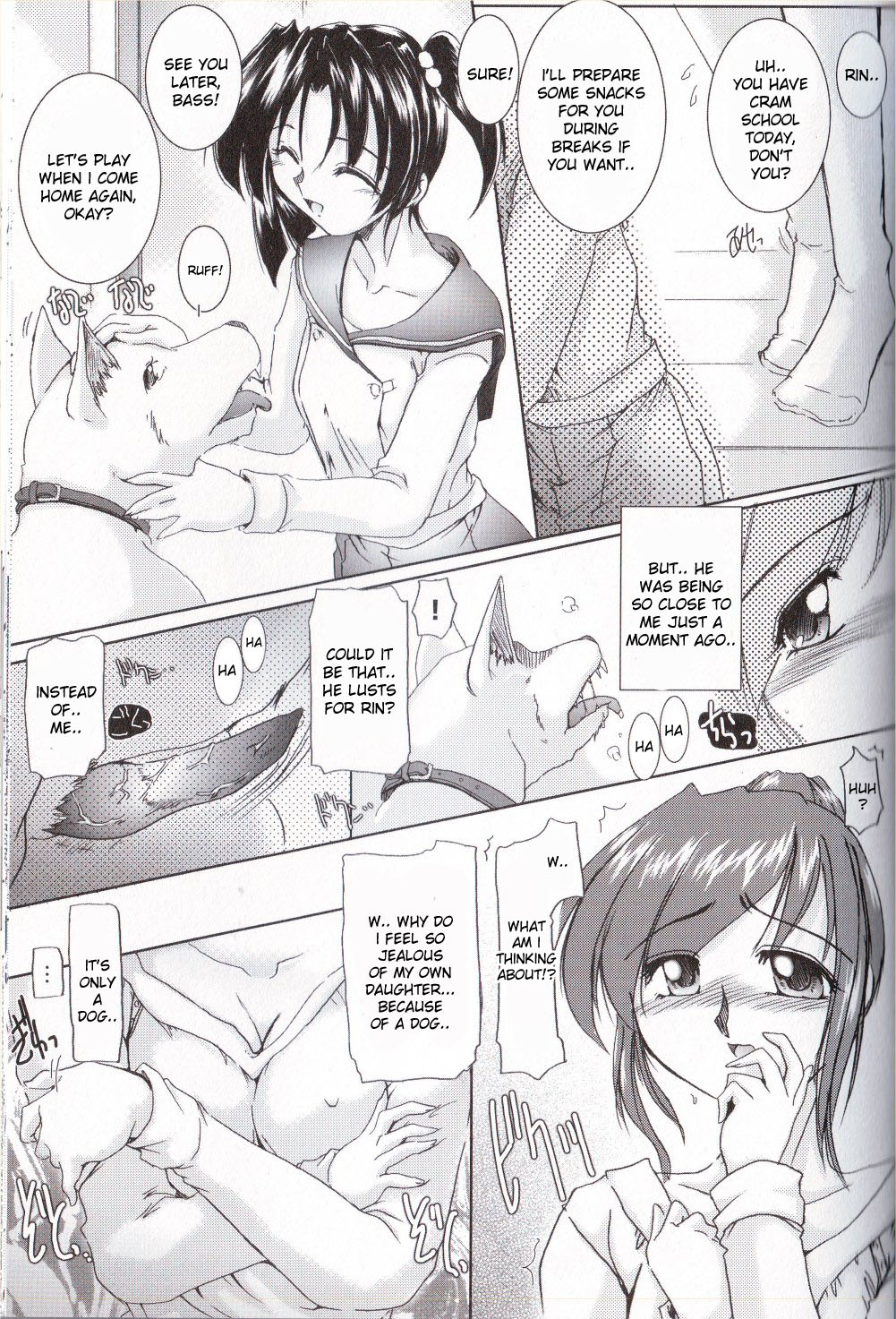 Inushi page 7 full