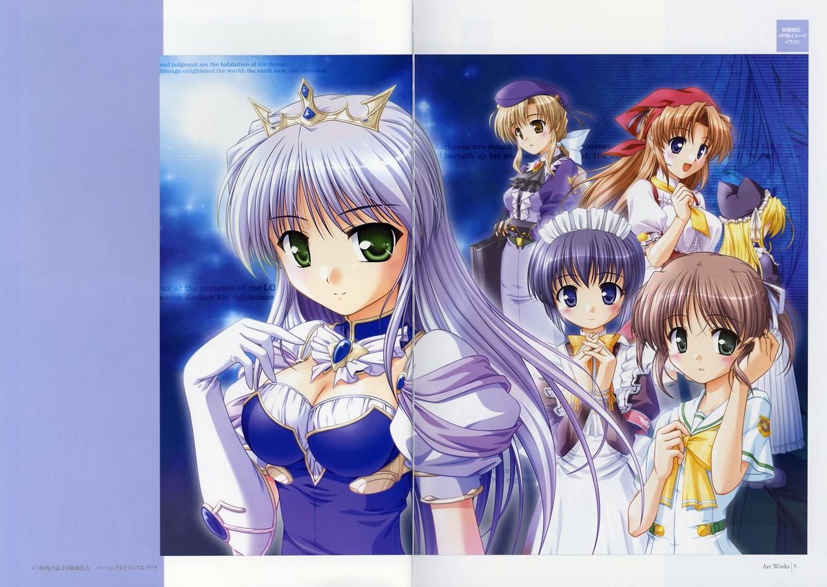 Yoake Mae Yori Ruri Iro Na  Perfect Visual Book page 6 full