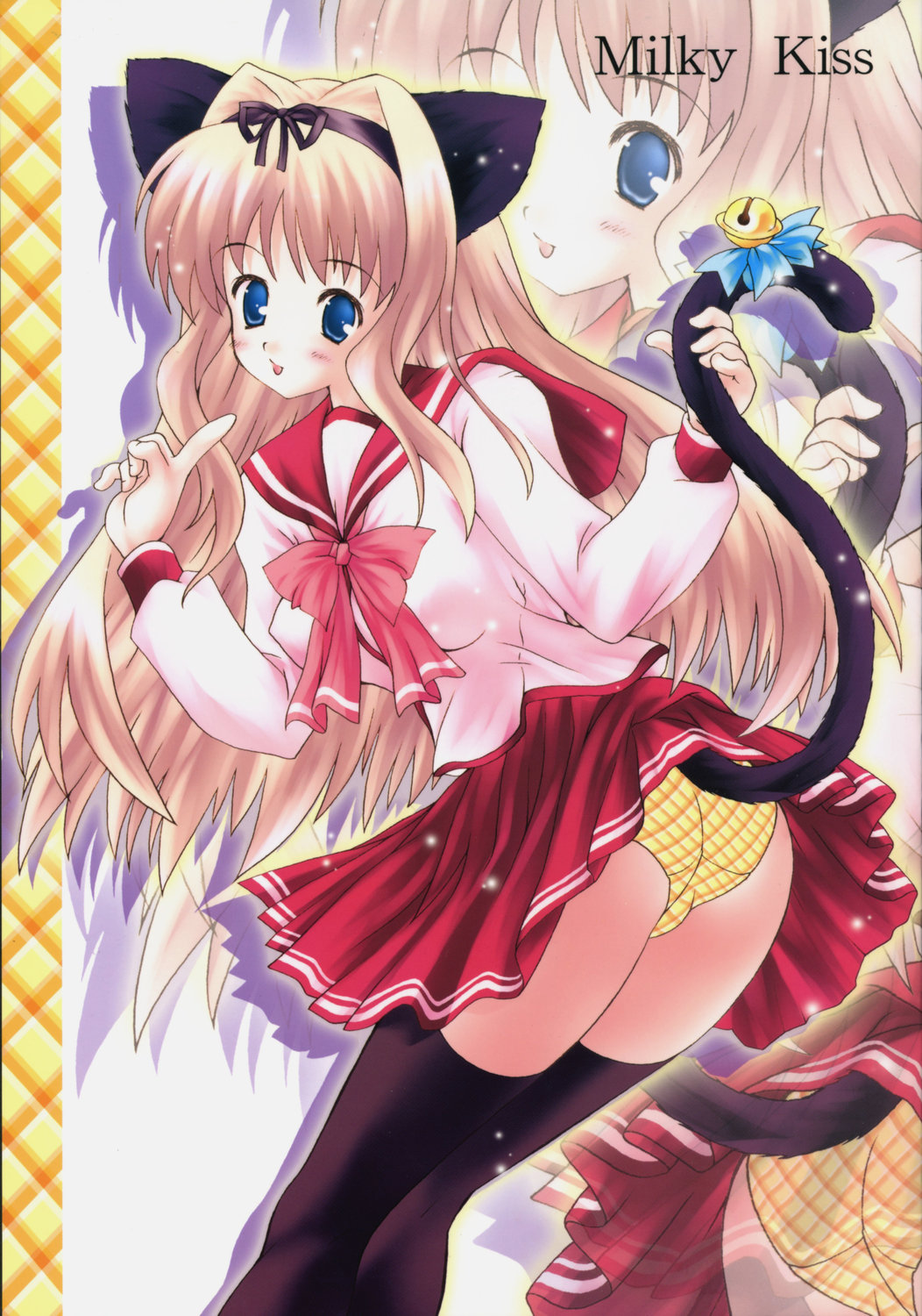 Milky Kiss page 1 full