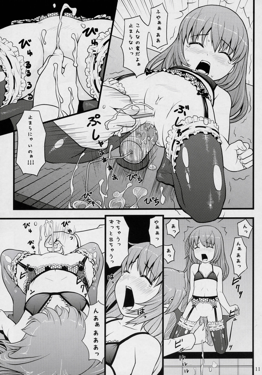 ancient and modern. page 10 full