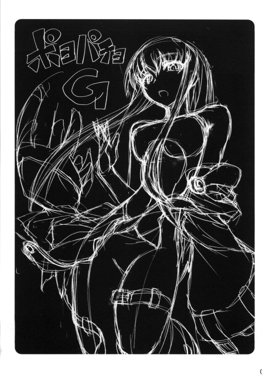 Poyopacho G page 2 full