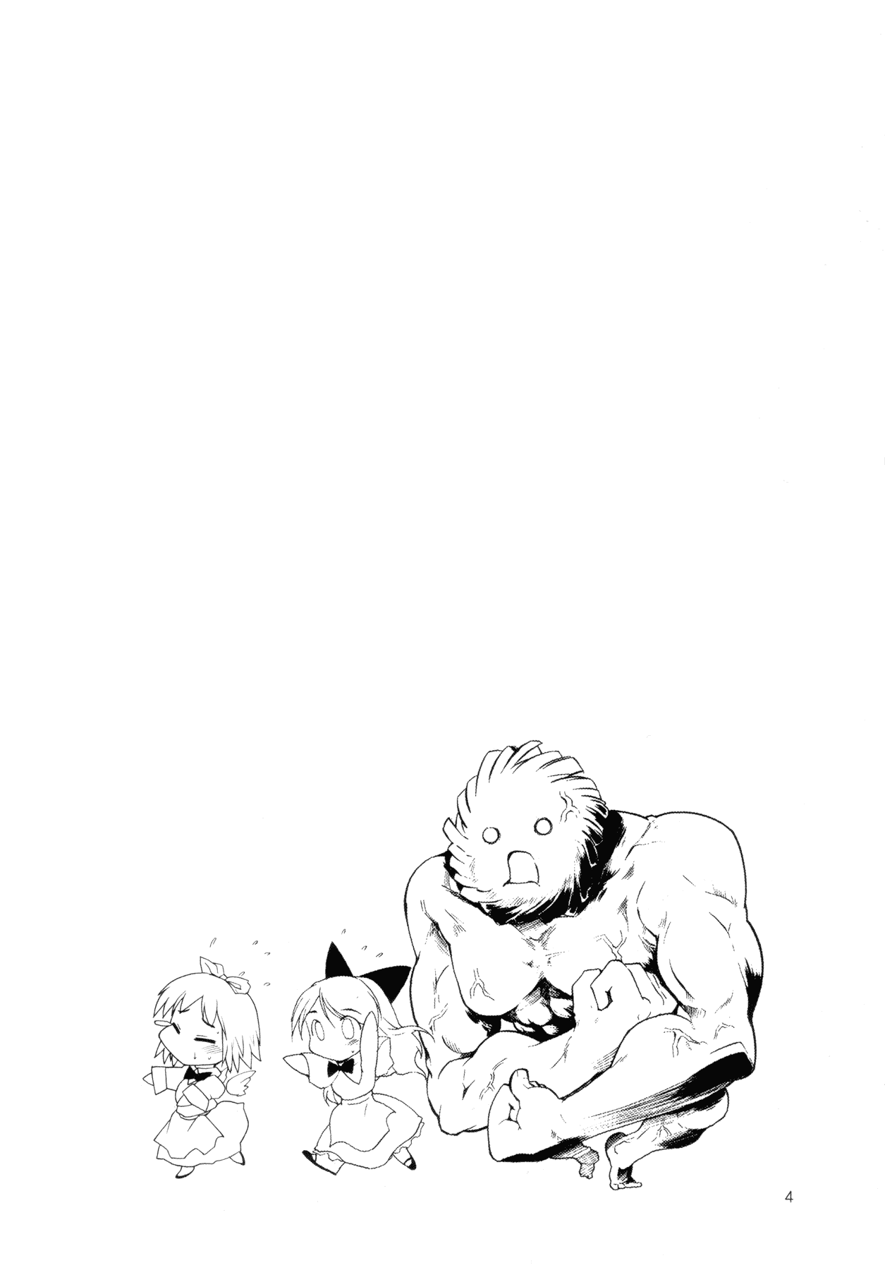 Touhou Ukiyo Emaki Alice Margatroid page 3 full