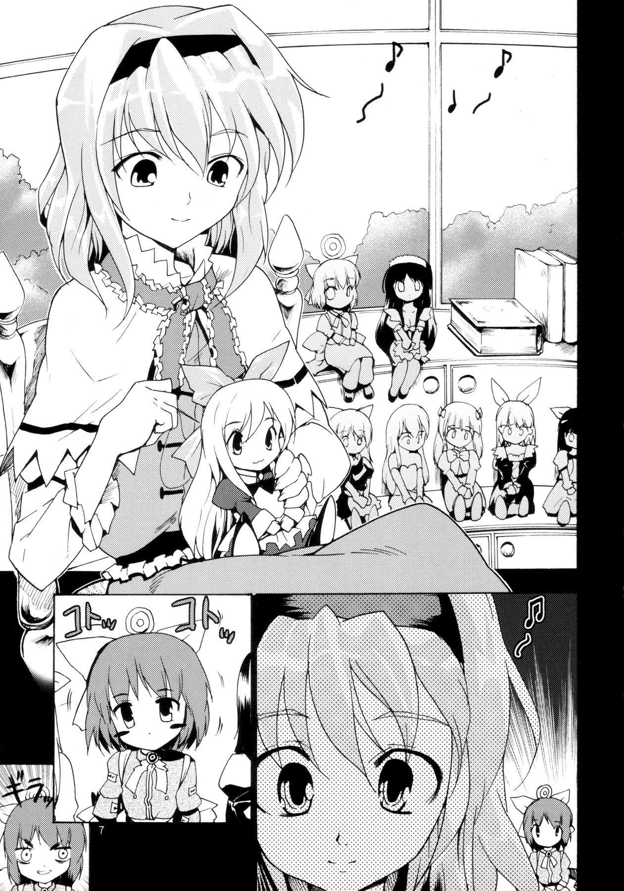Touhou Ukiyo Emaki Alice Margatroid page 6 full