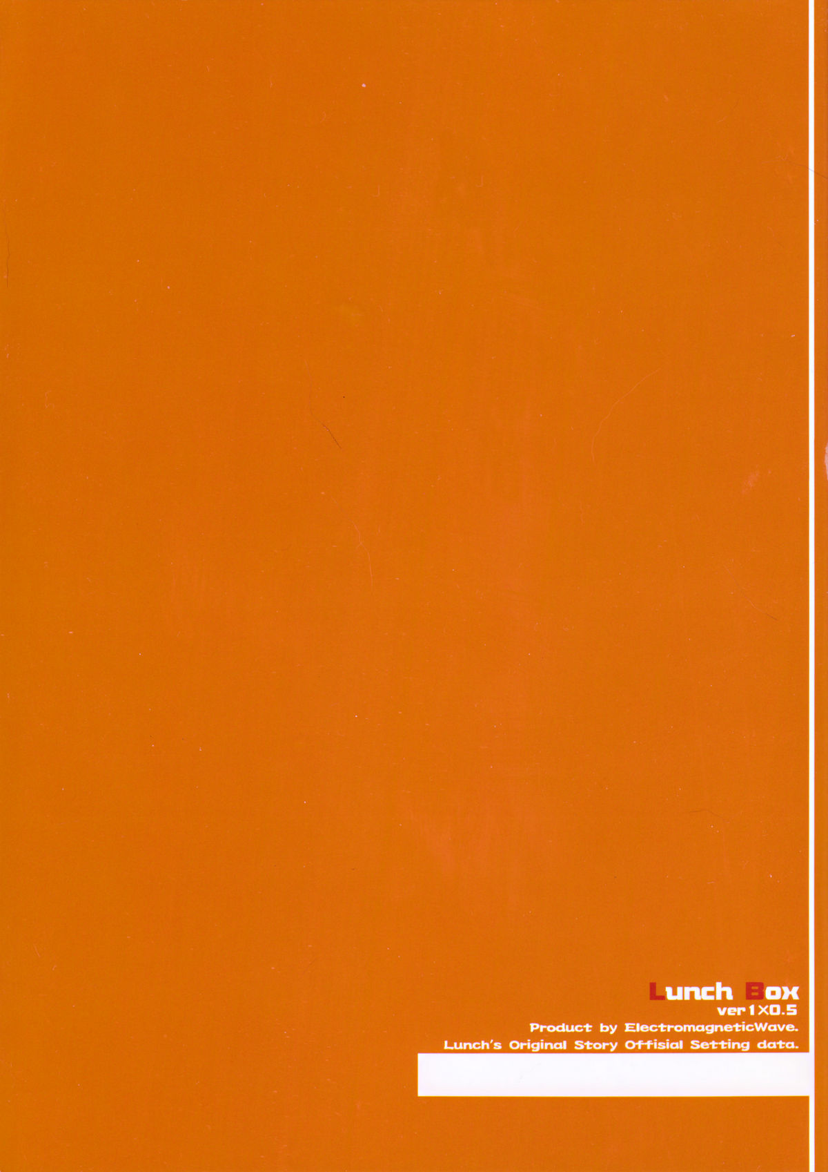 Lunch Box ver1x0.5 page 1 full