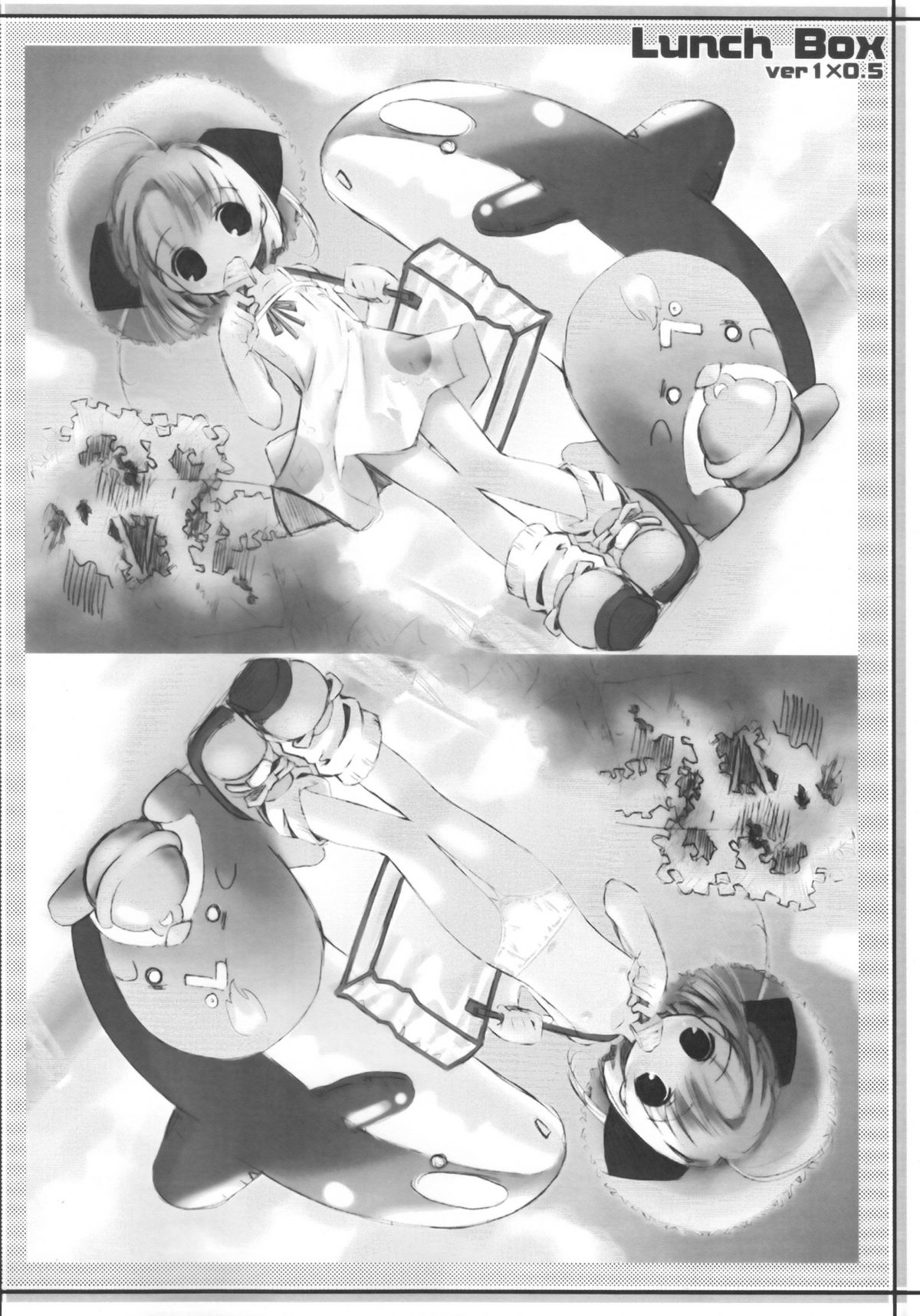 Lunch Box ver1x0.5 page 5 full