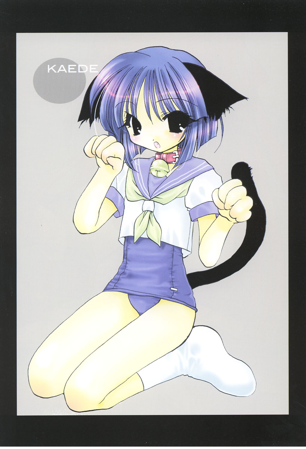 Cruller 2 page 7 full