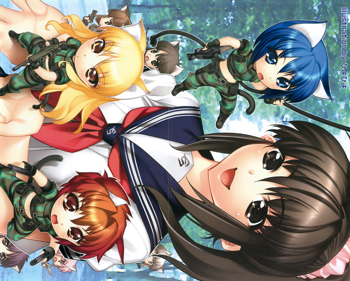 COMIC MEGAPLUS 2007-12 Vol.50 page 3 full