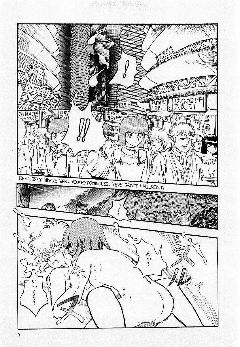 HardPoint page 6 full