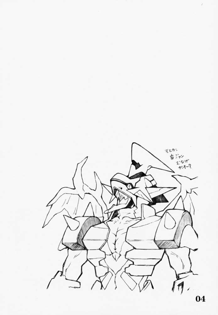 DIGIMON QUEEN 01 page 3 full