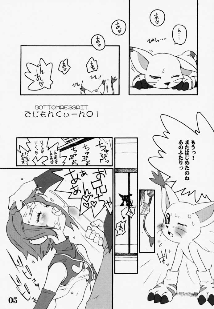 DIGIMON QUEEN 01 page 4 full