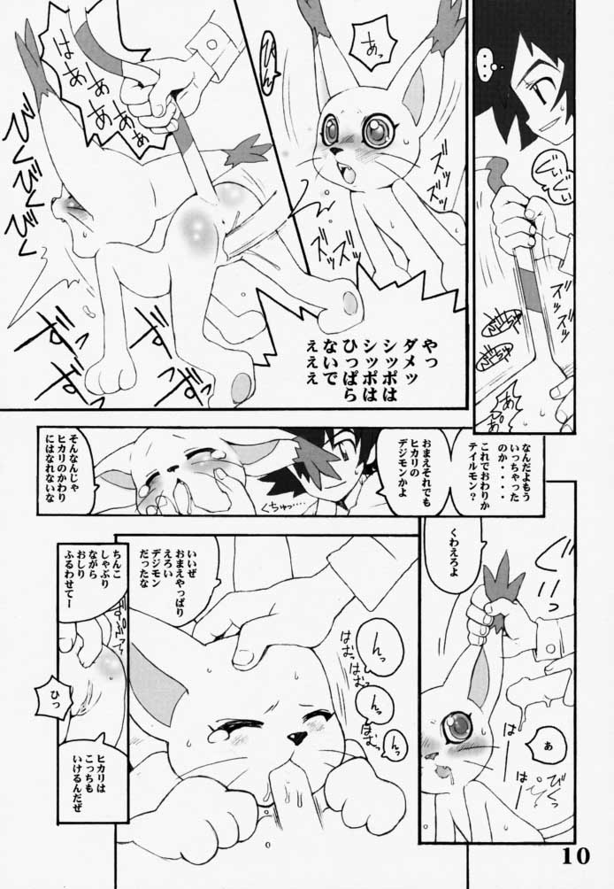 DIGIMON QUEEN 01 page 9 full