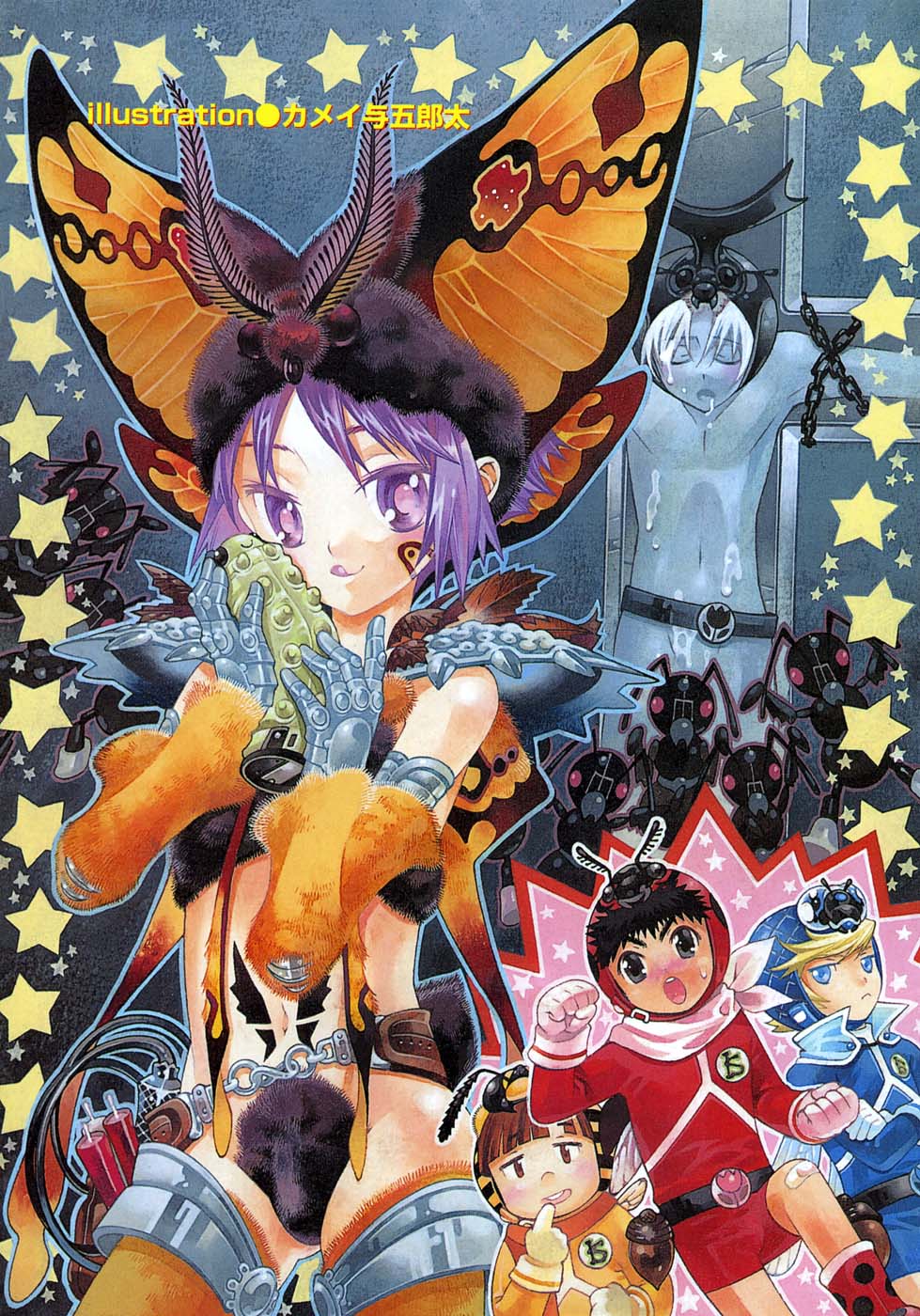 Shounen Ai no Bigaku 6 The Costume Shounen page 9 full