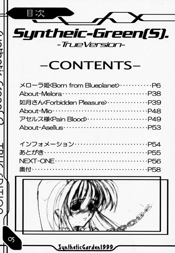 Synthetic Green page 4 full