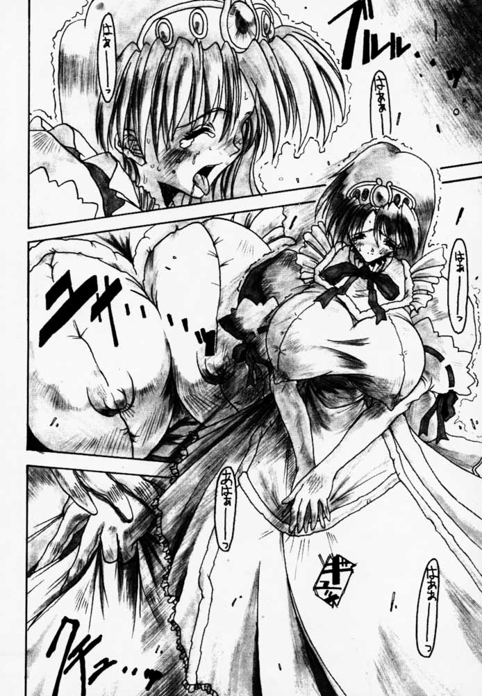 Synthetic Green page 7 full