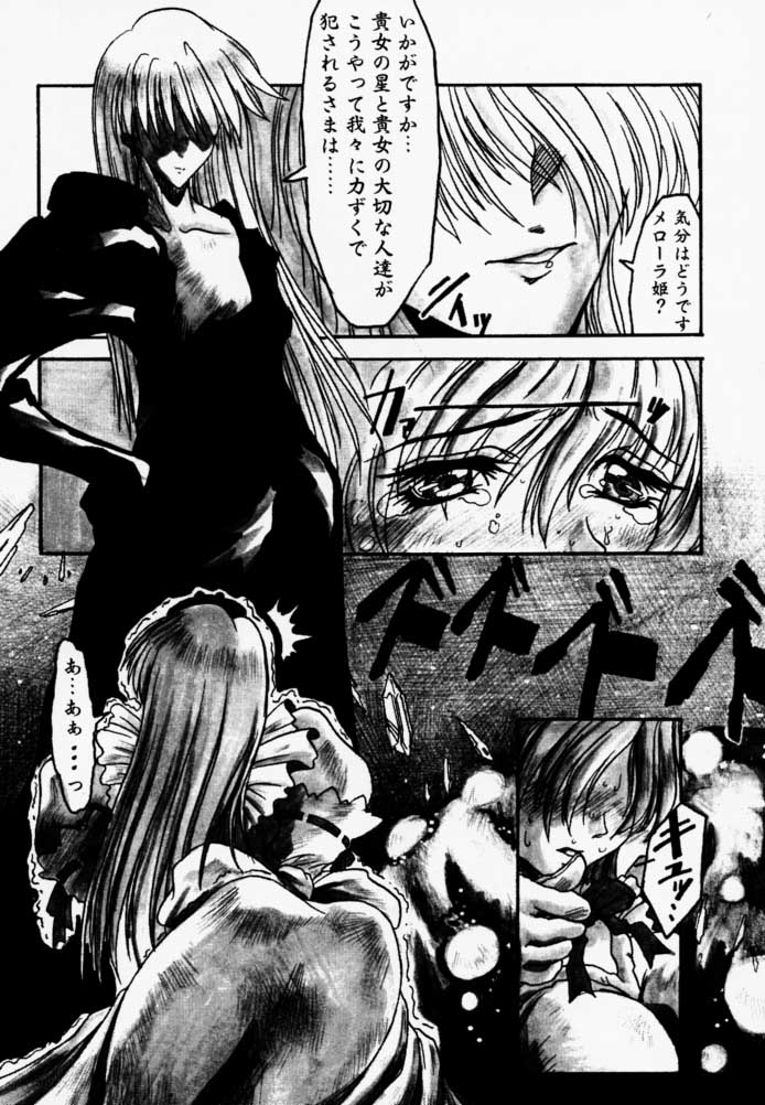 Synthetic Green page 8 full