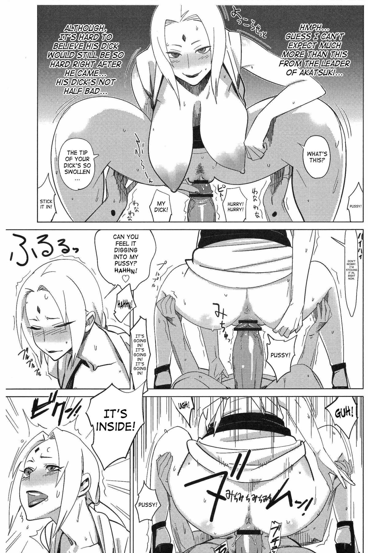 Aburateri Kamitaba No.01 Chichikage Hanjouki page 10 full