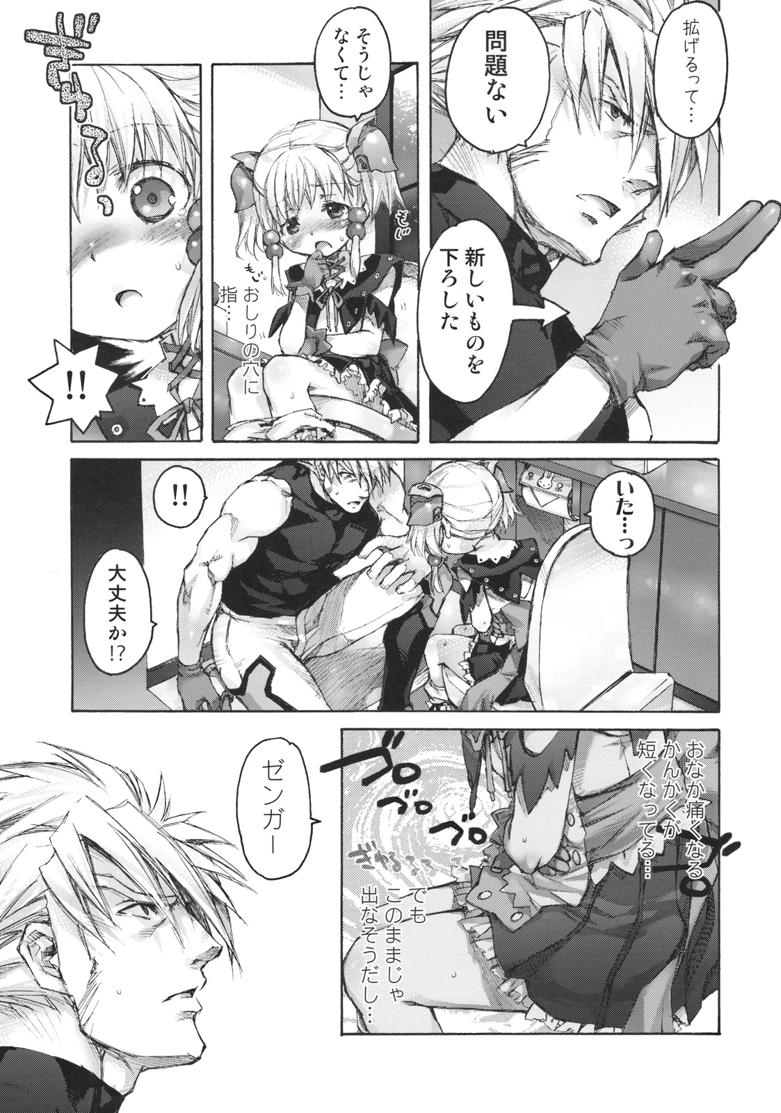 moelet page 10 full