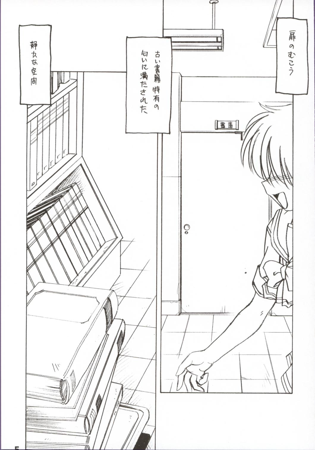 Koharubiyori 2 page 4 full