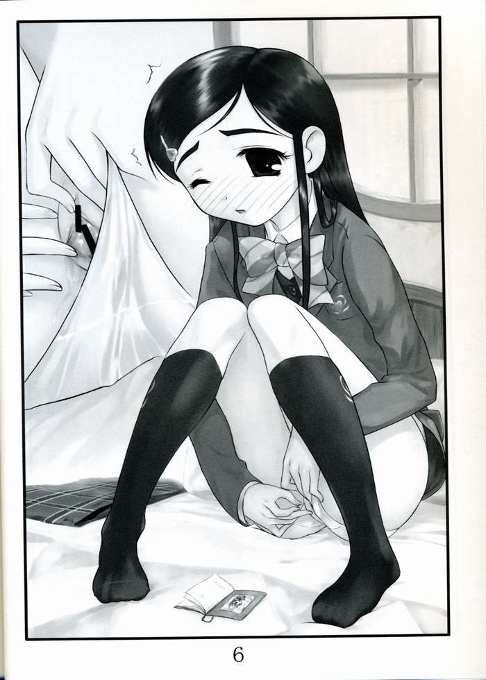 Sumi no Yoru Yuki no Asa page 4 full