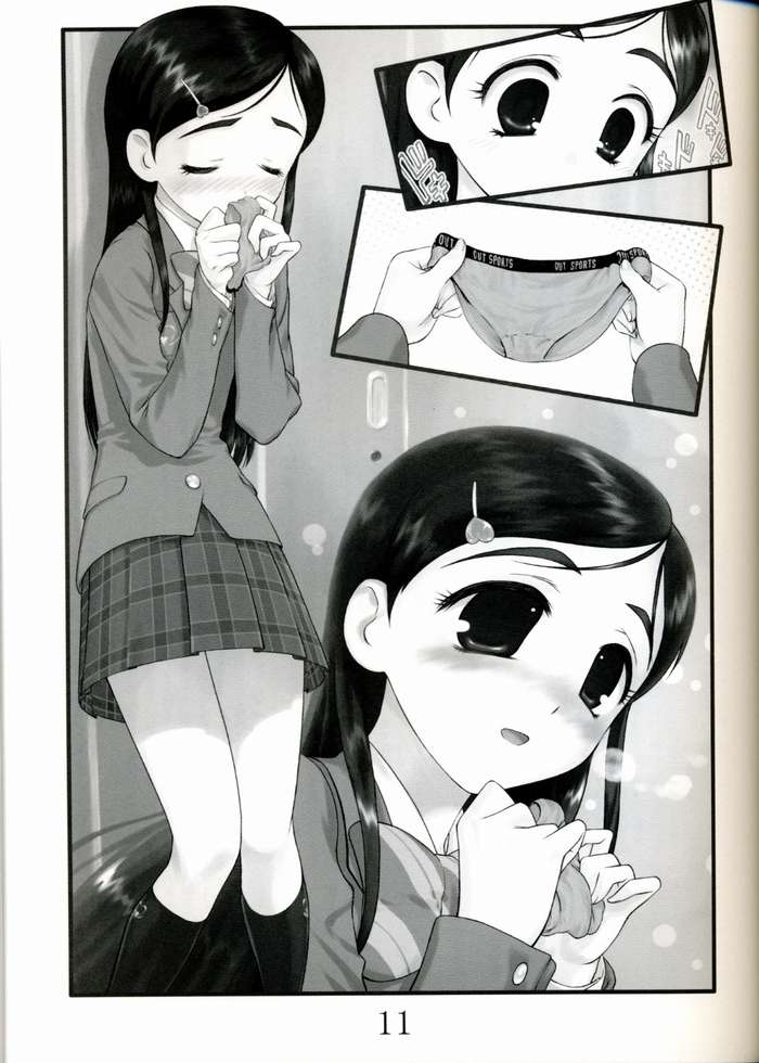 Sumi no Yoru Yuki no Asa page 9 full