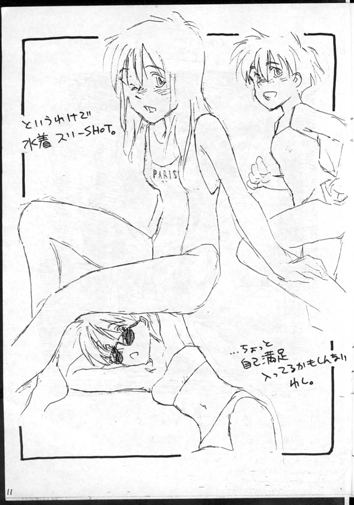 ScavengeR strikes back! page 10 full