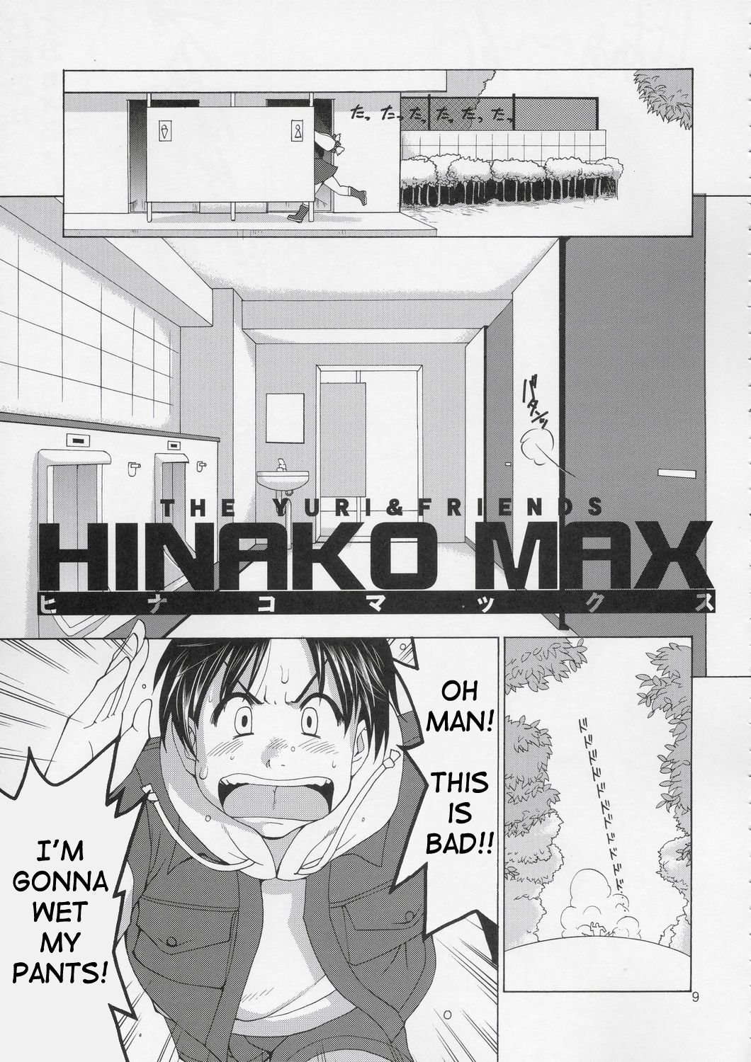 The Yuri & Friends Hinako-Max page 8 full