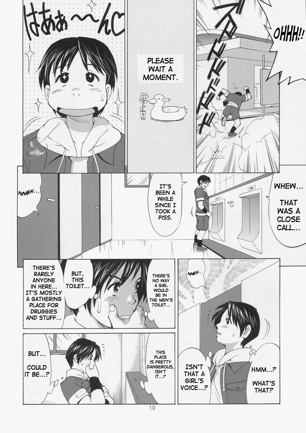 The Yuri & Friends Hinako-Max page 9 full