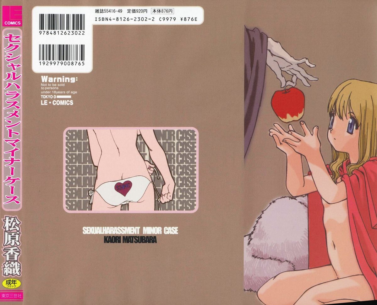 Sexual Harassment Minor Case page 2 full