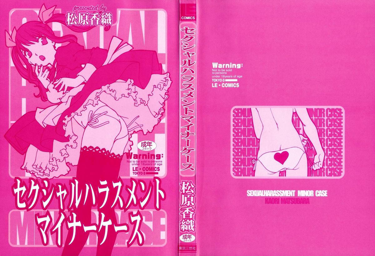 Sexual Harassment Minor Case page 3 full