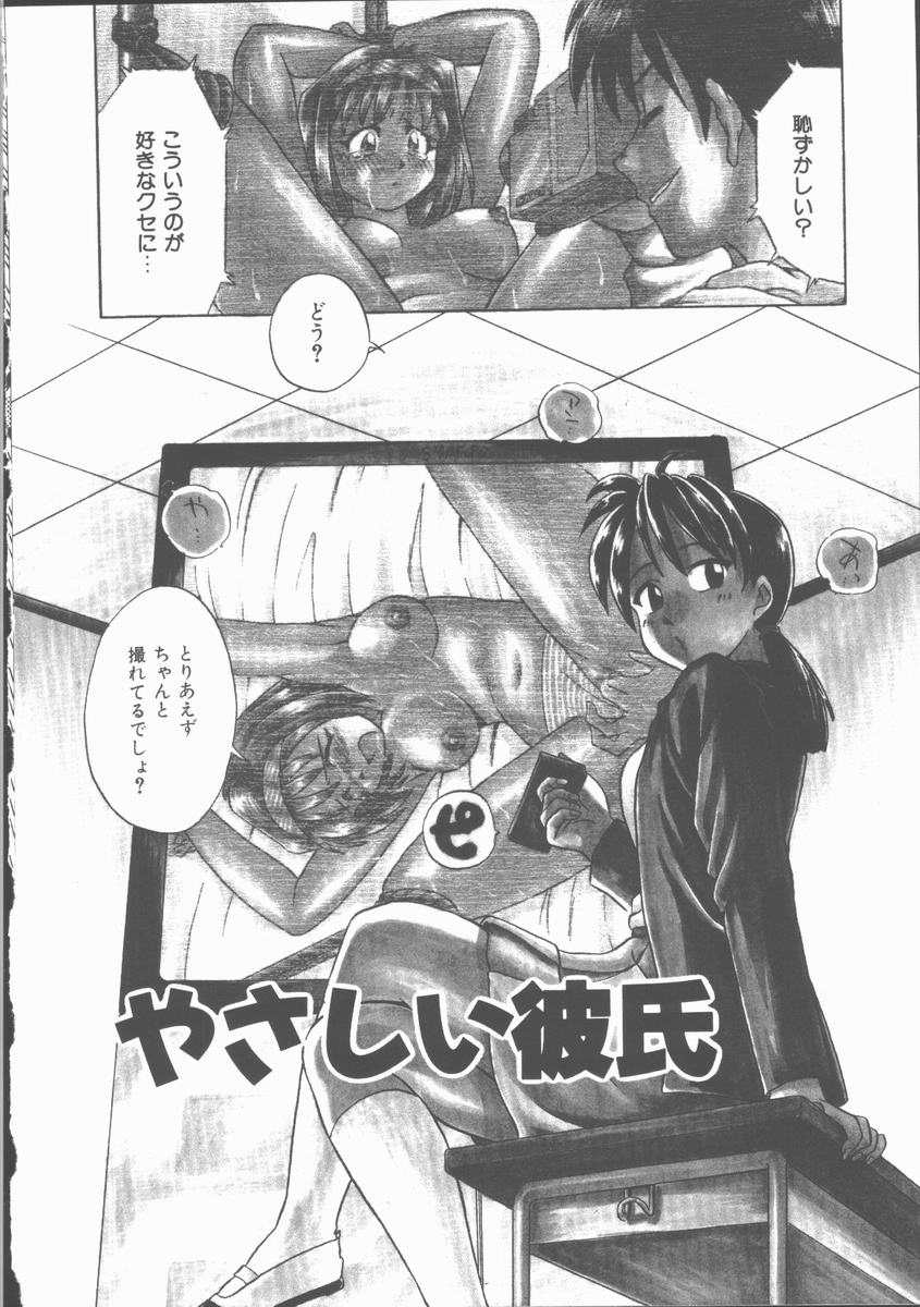 Lucky Gray page 10 full