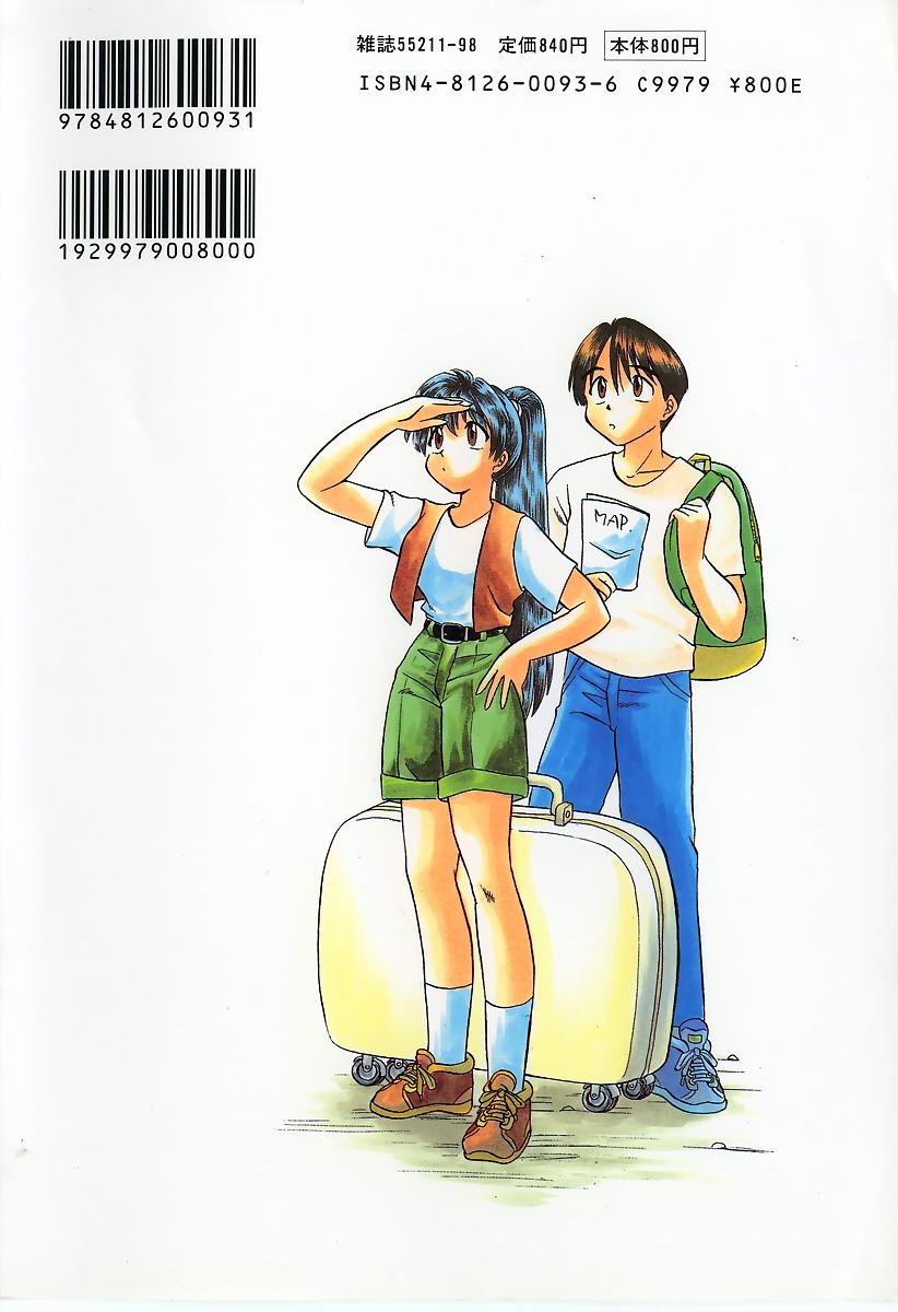 Lucky Gray page 3 full