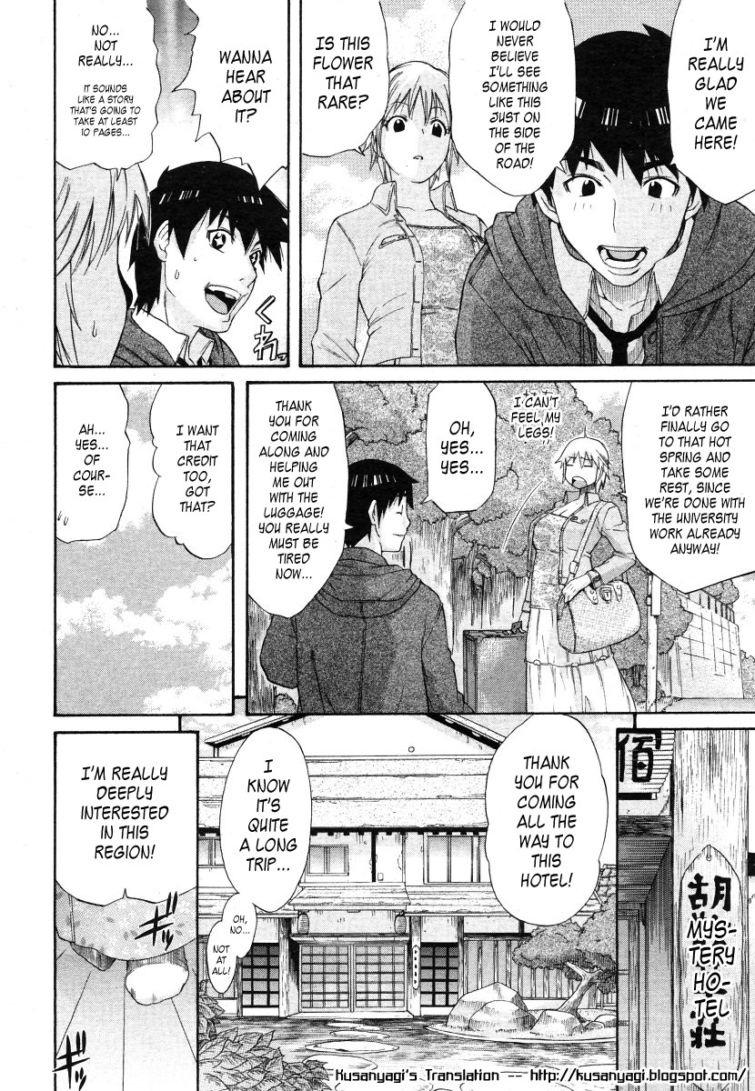 No ni Saku Shirube page 2 full