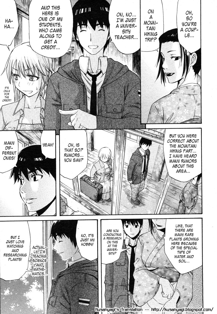 No ni Saku Shirube page 3 full