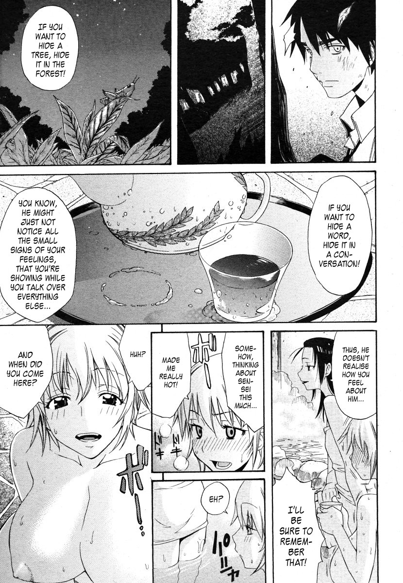No ni Saku Shirube page 7 full