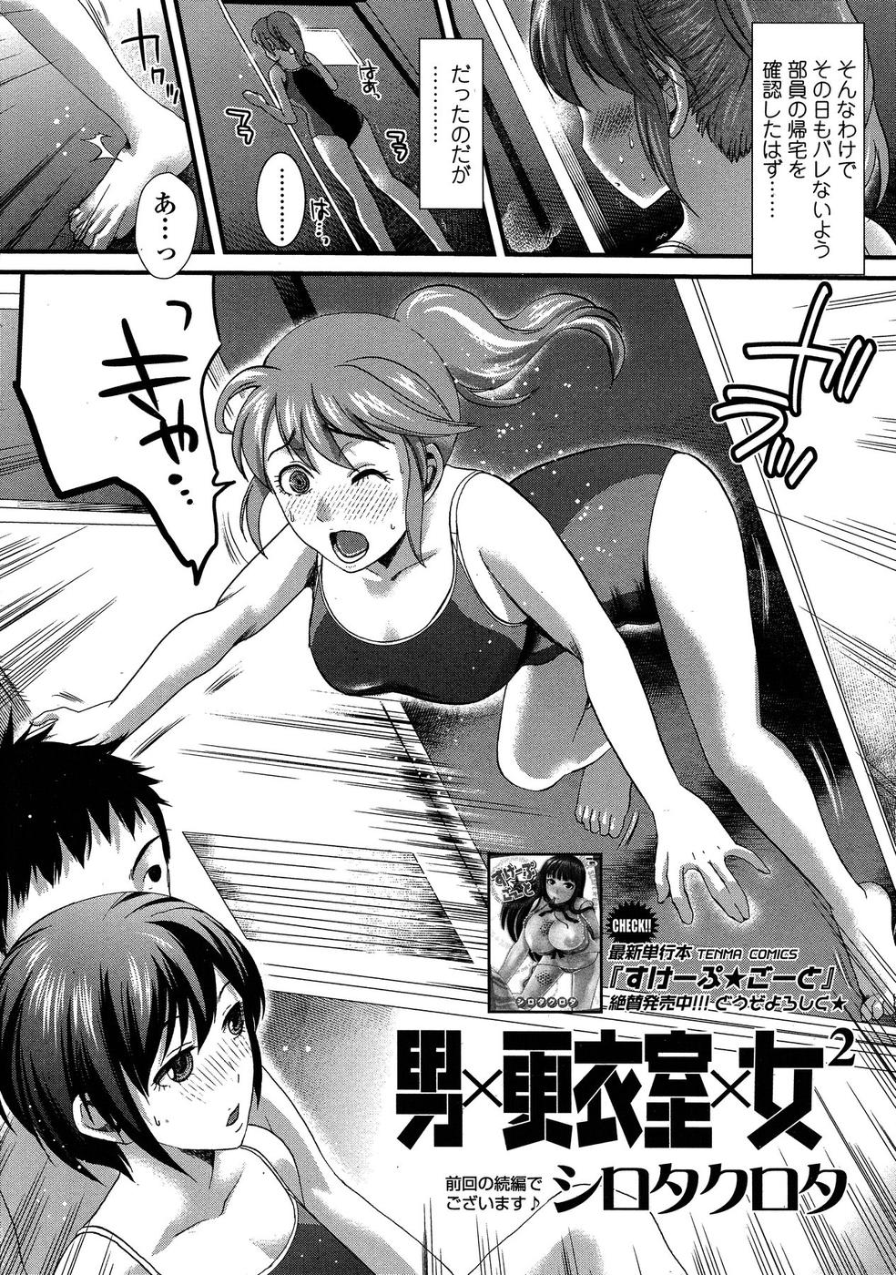 COMIC SIGMA 2009-01 Vol.28 page 7 full