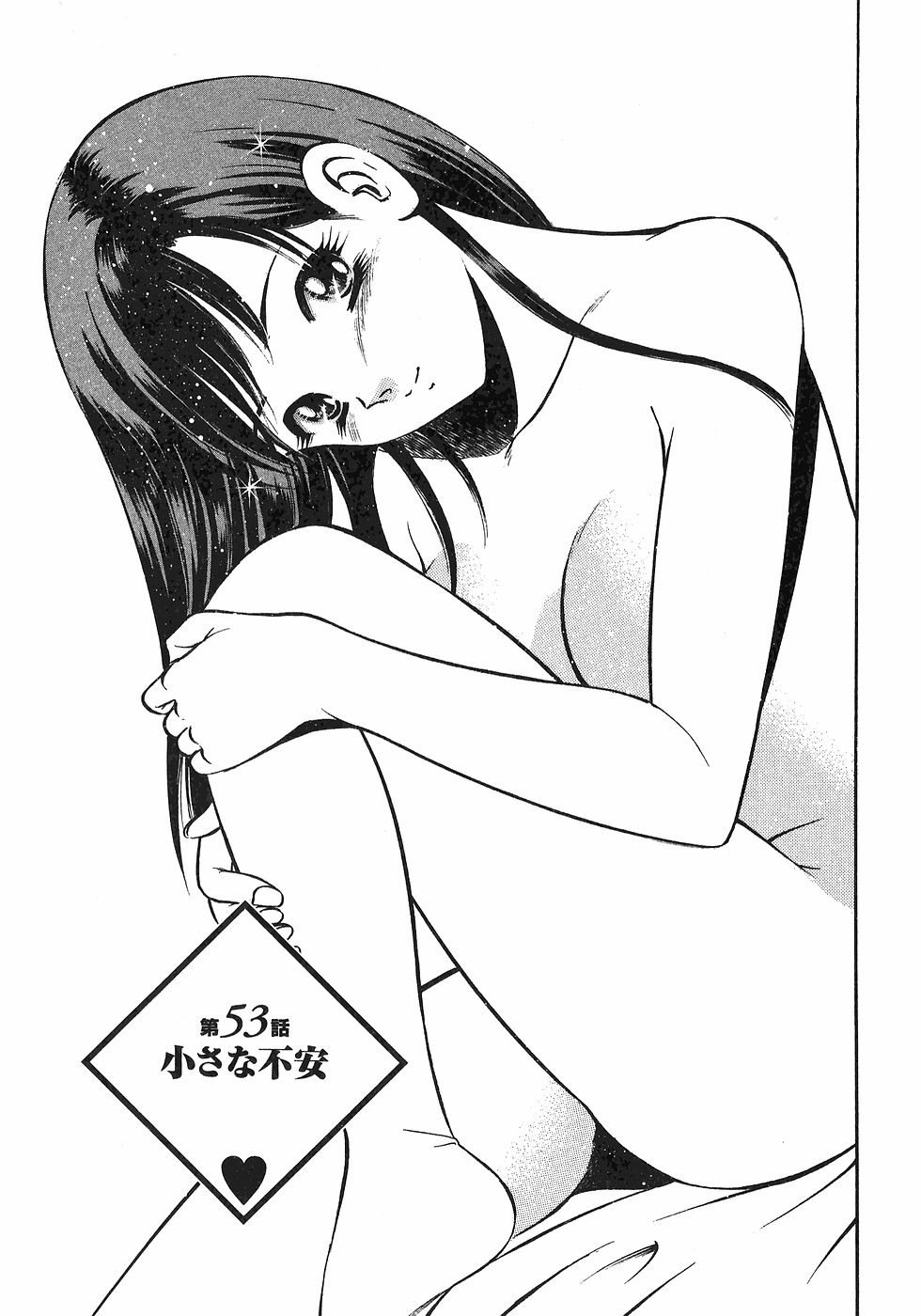 Motto Motto Koisuru 5-byousen - 5 Seconds to Love 6 page 8 full