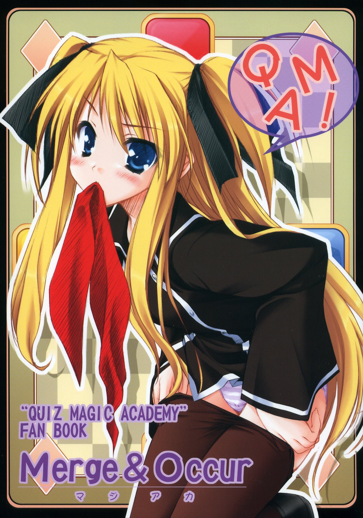 Merge & Occur page 1 full