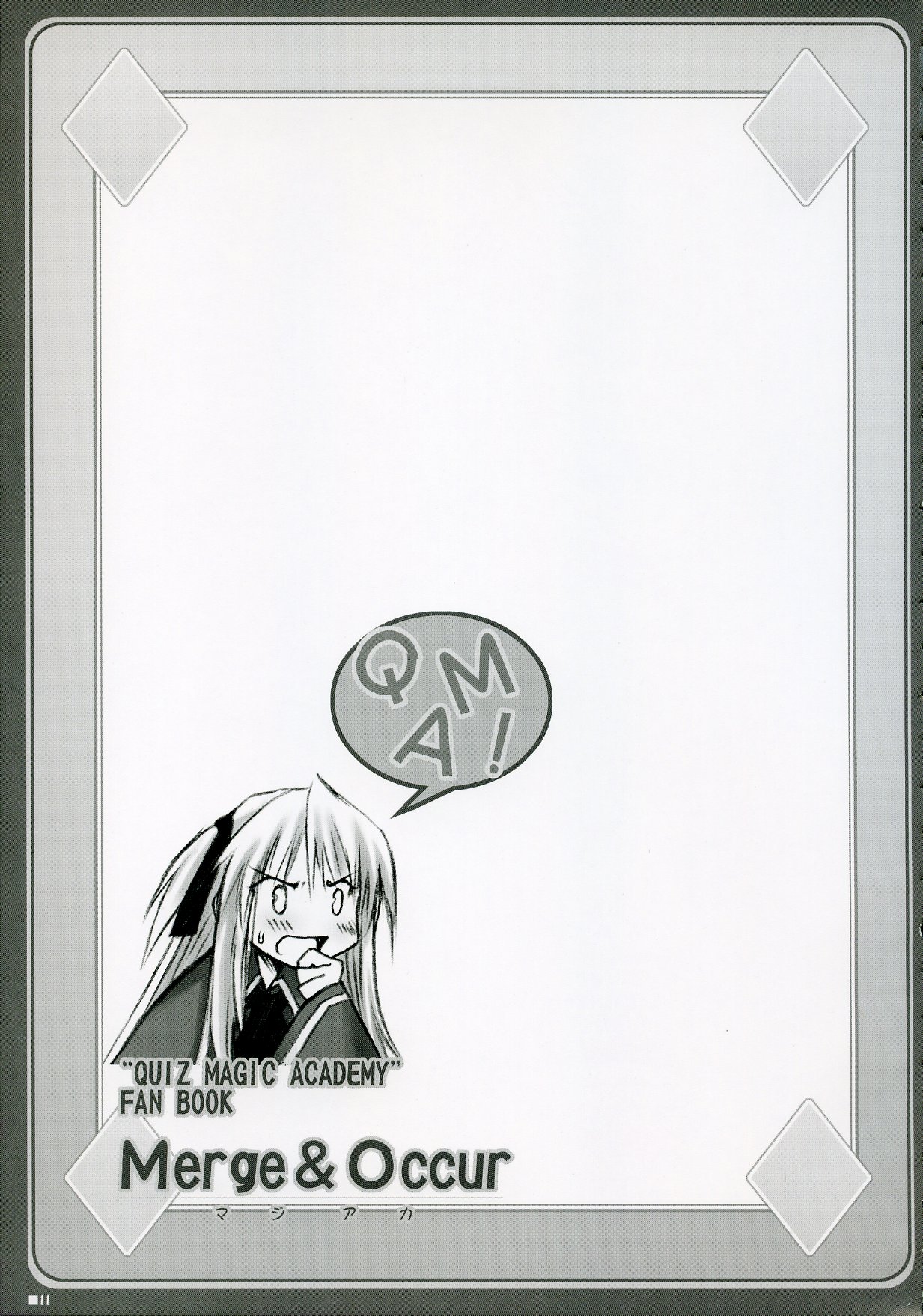 Merge & Occur page 10 full