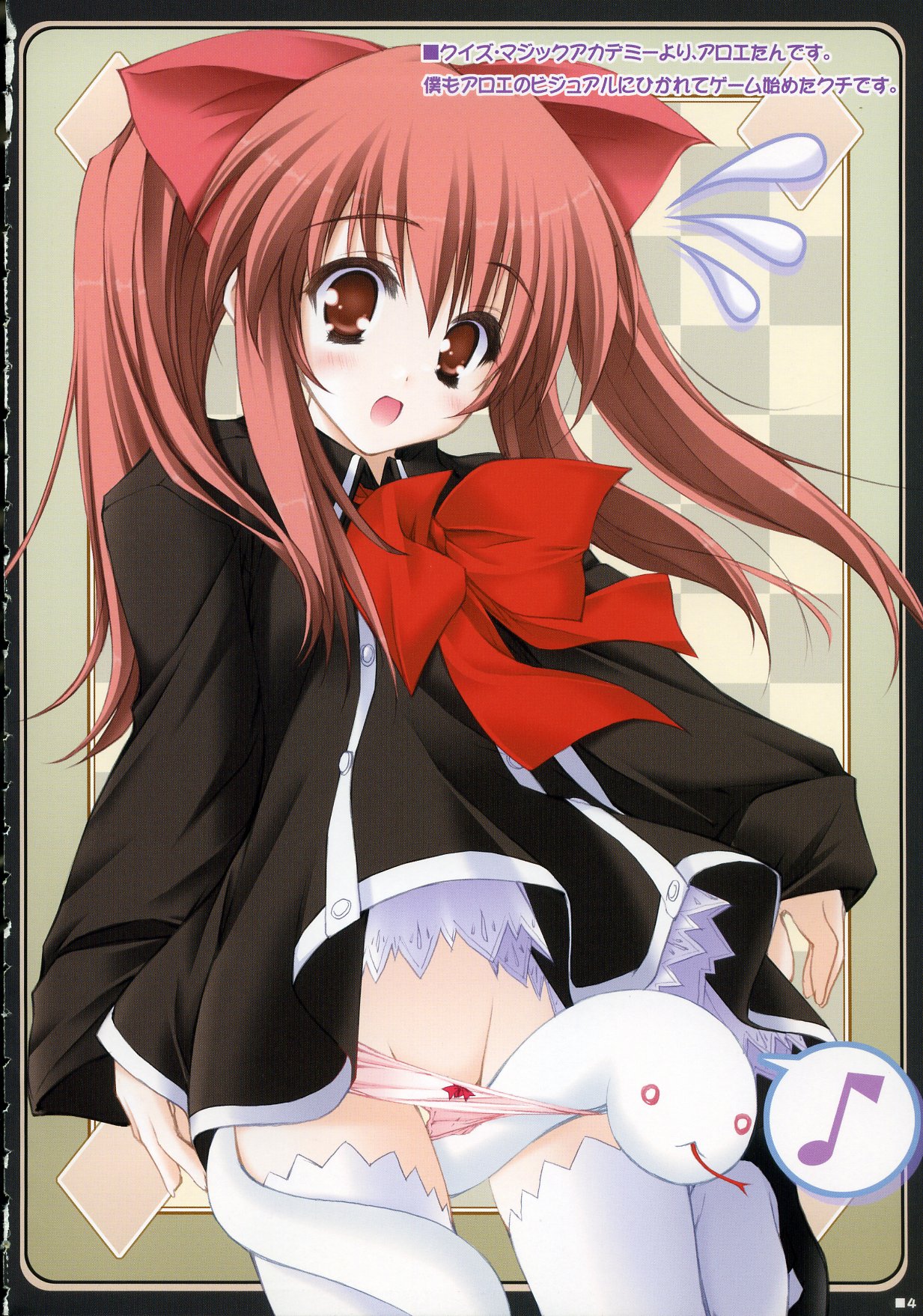 Merge & Occur page 3 full