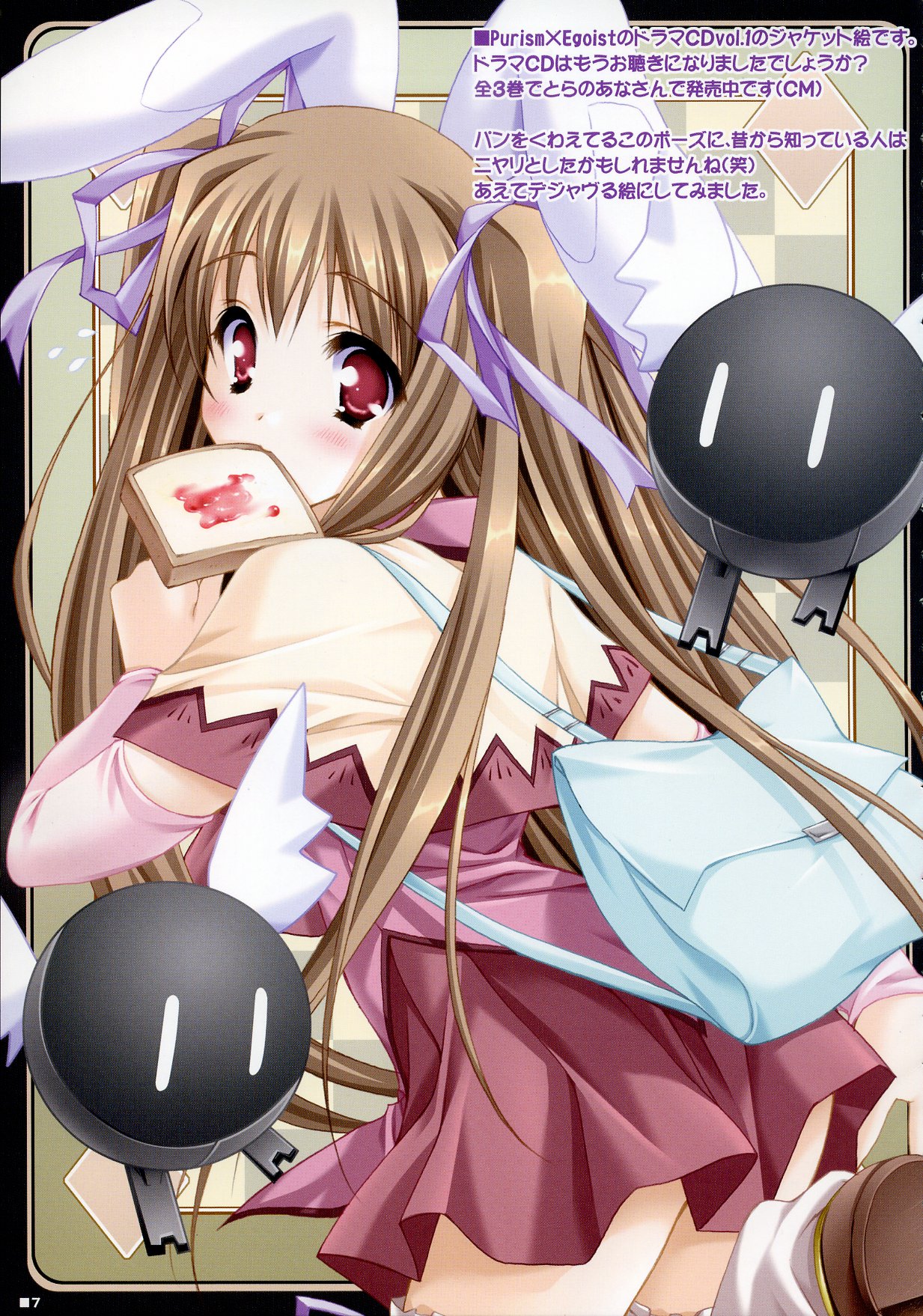 Merge & Occur page 6 full