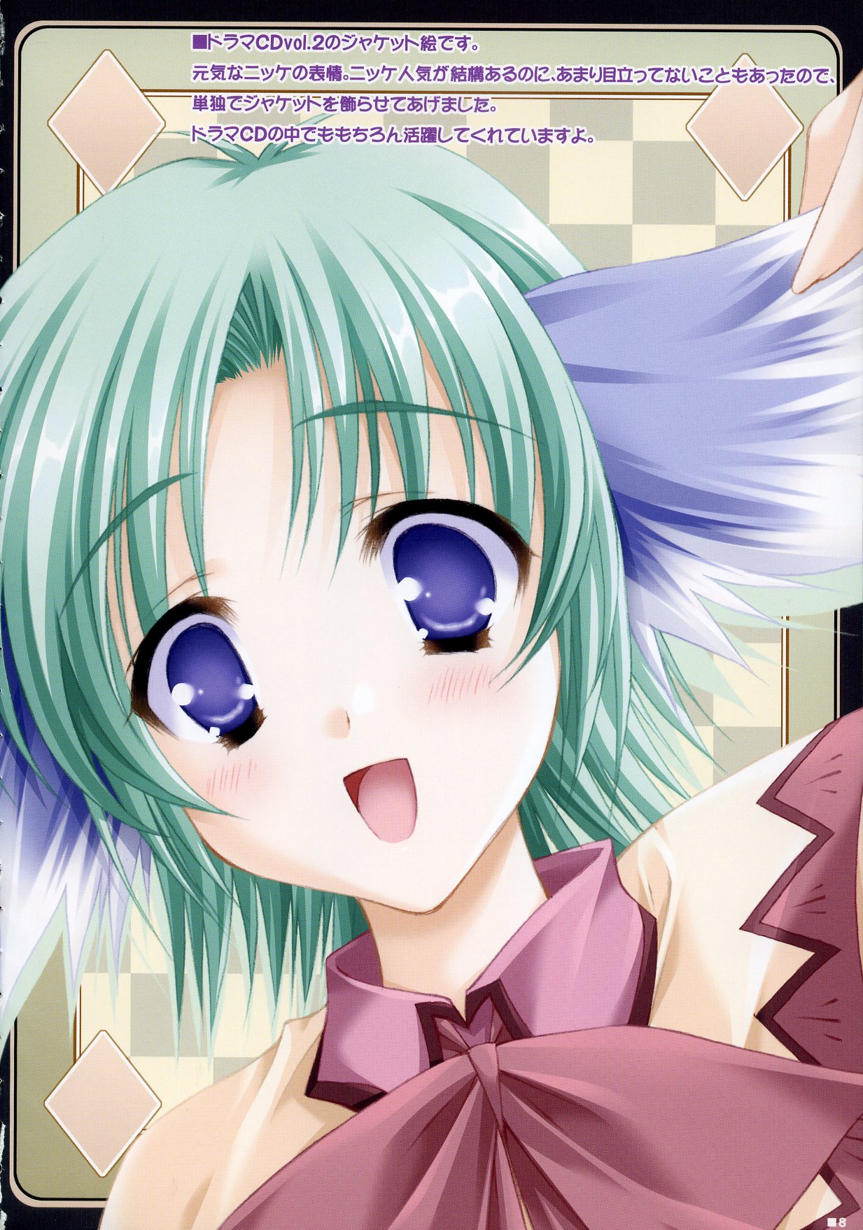 Merge & Occur page 7 full