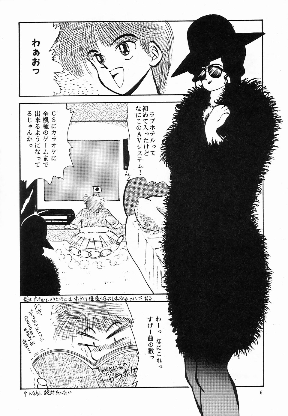 Angel Lips page 6 full