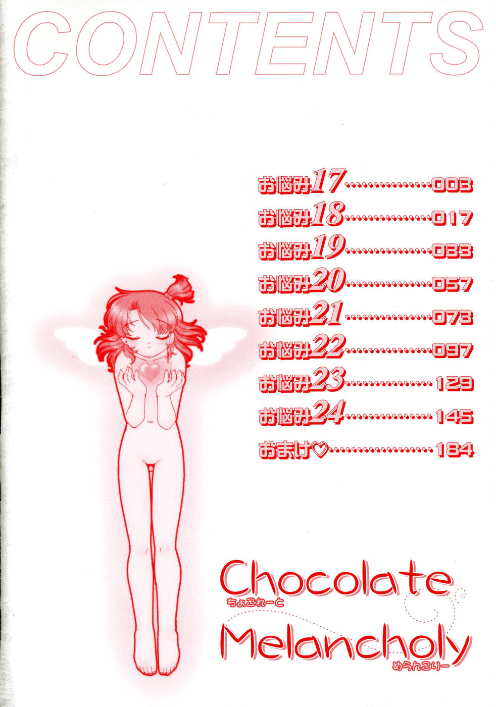 Chocolate Melancholy 3 page 8 full