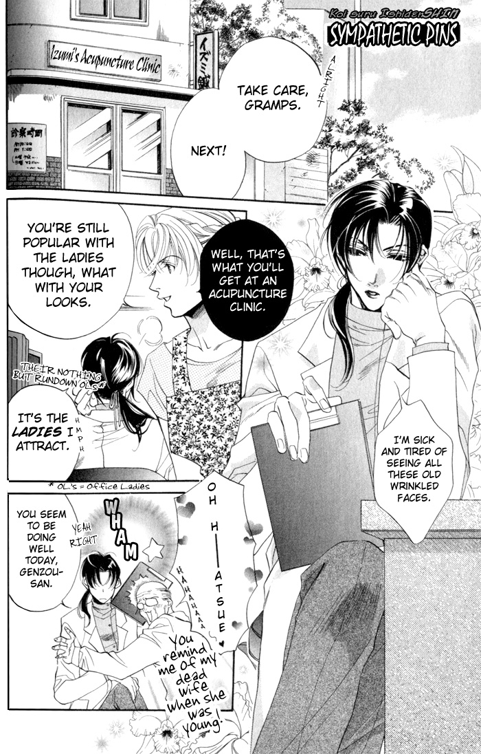 Sympathetic pins page 1 full