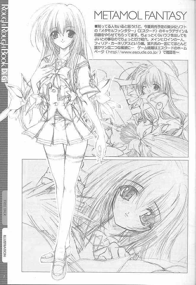 Rough Rough Book Di Gi page 6 full