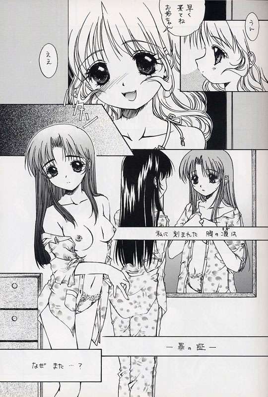 Everything page 10 full